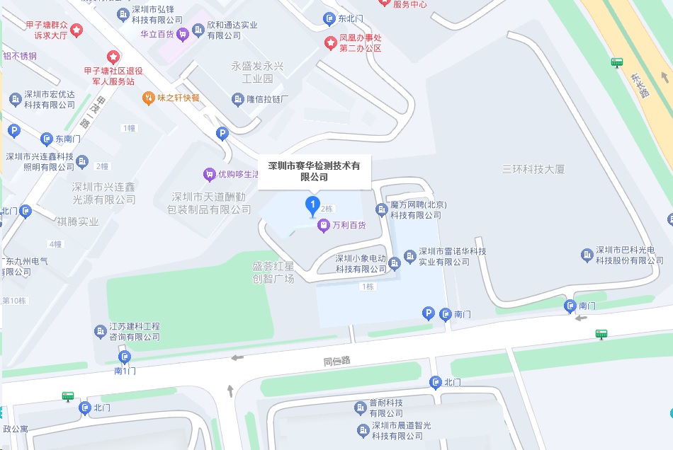 地址